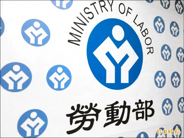 ​勞保基金入不敷出 恐提前到今年