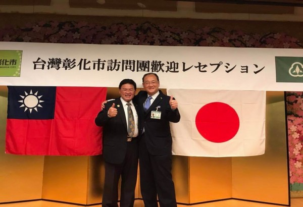 雙十國慶日本現台灣旗海彰市與小松市締結姊妹市 政治 自由時報電子報 雙十國慶日本現台灣旗海彰市與小松市締結姊妹市 政治 自由時報電子報