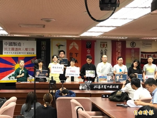 民間團體呼籲台灣社會應正視中國打壓人權。（記者彭琬馨攝）