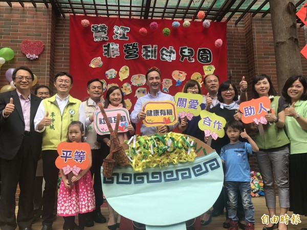 蘆洲區第一家的非營利幼兒園今天舉辦揭牌典禮。（記者葉冠妤攝）