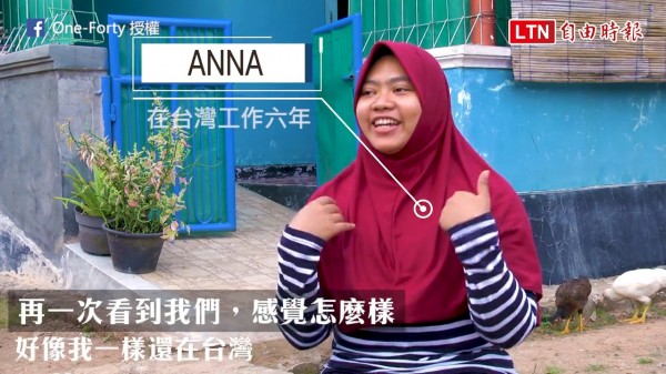 曾來台擔任看護的Anna，下一個目標是申請來台灣念研究所。（One-Forty授權提供）