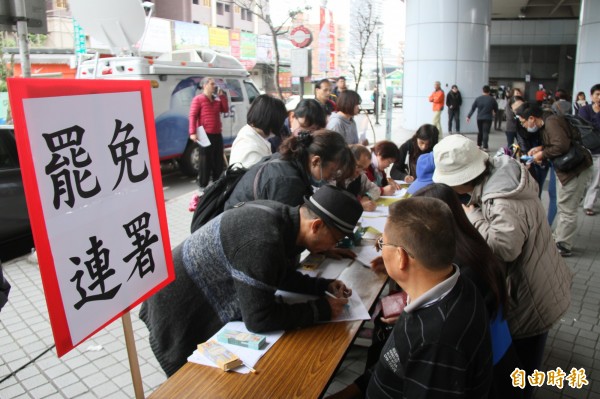 時代力量立委黃國昌罷免案連署人數達標，中選會將在本月底送交委員會審議是否成案。（資料照，記者林欣漢攝）