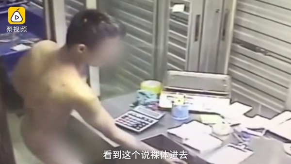 中國廣東東莞近日逮捕一名竊賊，在作案時竟將全身衣服脫光，一絲不掛地行竊，據了解是因為該名竊犯有潔癖，擔心衣服弄髒才會這麼做。（圖擷自《梨視頻》）