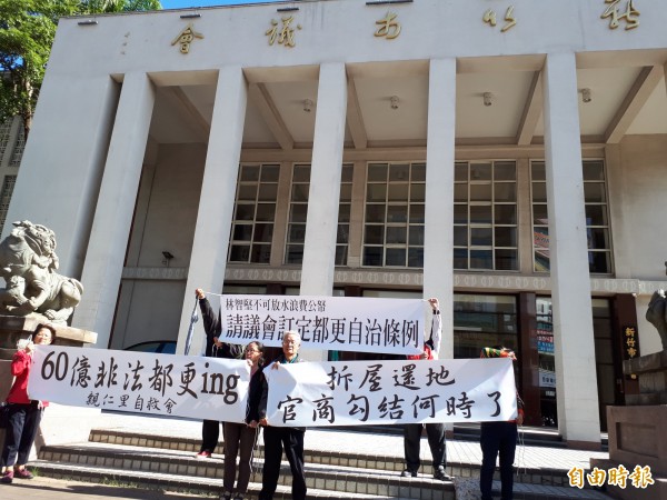新竹市親仁里都更自救會成員到市議會陳情抗議,要求市府重視竹戶的居住權益。(記者洪美秀攝) 新竹市親仁里都更自救會成員到市議會陳情抗議,要求市府重視竹戶的居住權益。(記者洪美秀攝)