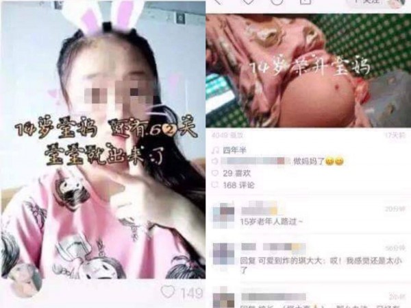 中國影音社群APP「快手」驚見許多未婚且未成年的小媽媽，其中年紀最小的一名僅有14歲。（圖擷取自北京青年報）