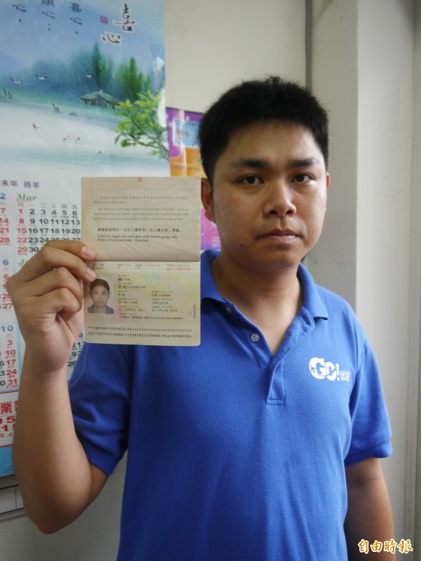 顏姓領隊因這本中國護照失去台灣國籍，一臉無奈。（記者張軒哲攝）