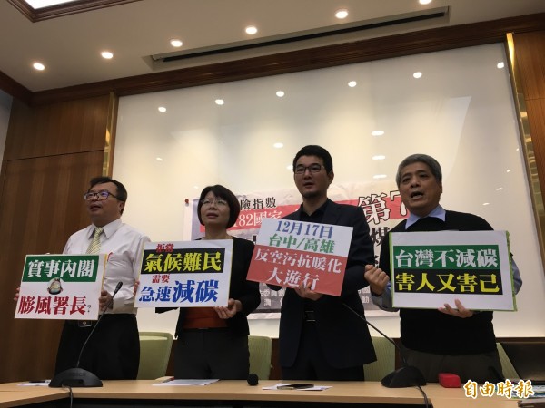 民進黨立委劉建國等人，呼籲行政院正視空污問題。（記者鄭鴻達攝）