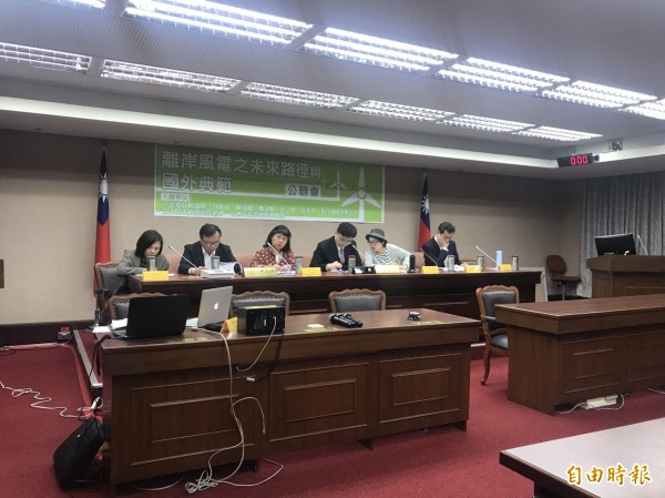 多名民進黨立委今天與台灣再生能源推動聯盟理事長高茹萍召開公聽會，邀請產官學界分享經驗和法規、環境評估。（記者蘇芳禾攝）