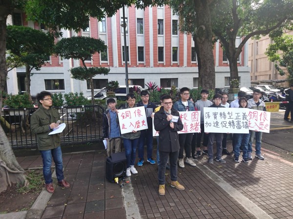 大學生重視轉型正義，共有10校發起跨校串聯行動，針對校園內的蔣公銅像、中正堂等命名空間，提案拆遷或更名，並在教育部門口抗議，呼籲教育主管機關也不能迴避。（朱晏辰提供）