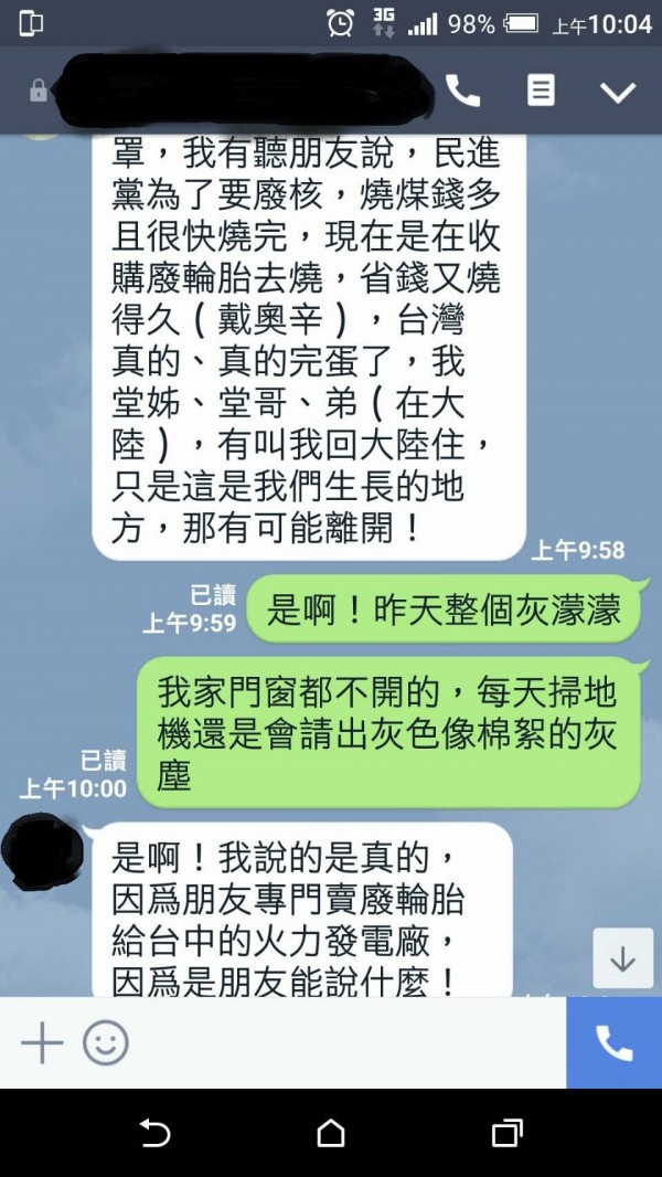 網路謠言指台中電廠燒廢輪胎發電。（台電提供）