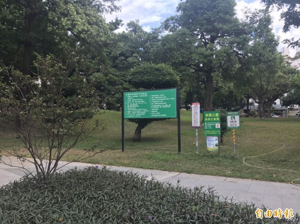 公益性或特殊目的舉辦之活動，使用公園綠地免收保證金及使用規費。（記者黃鐘山攝）