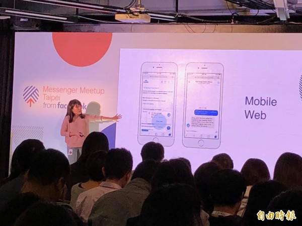 搶聊天機器人市場，臉書在台辦首場亞太地區Messenger Platform技術工作坊。（記者陳炳宏攝）