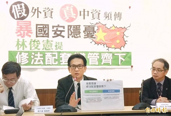 針對「政府採購法」並未防止假外資、真中資來台參與政府標案，民進黨立委林俊憲表示，將修法補足國安漏洞。（記者方賓照攝）