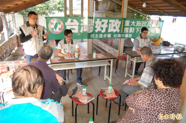 民進黨台南市黨部前專員控訴，遭到黨部以不適任為由提前解聘，向勞工局申請勞資協調。（資料照，記者楊金城攝）