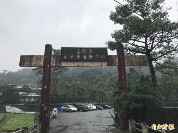 基隆市政府編列1500餘萬元改善暖東峽谷與童軍活動中心基地內建物設備,明年暑假完工後再OT委外。(記者林欣漢攝) 基隆市政府編列1500餘萬元改善暖東峽谷與童軍活動中心基地內建物設備,明年暑假完工後再OT委外。(記者林欣漢攝)