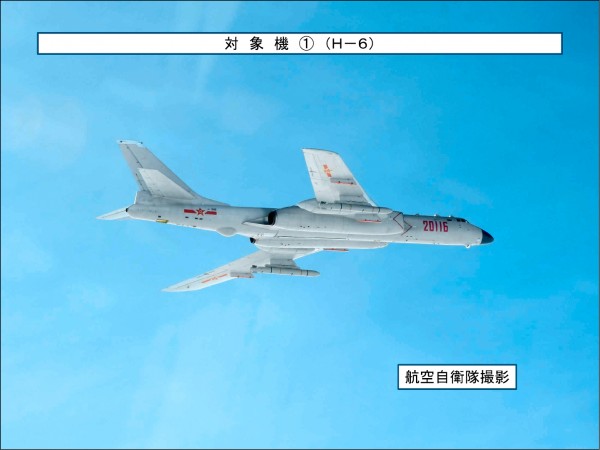 中國「轟六」轟炸機。（取自日本防衛省官網）