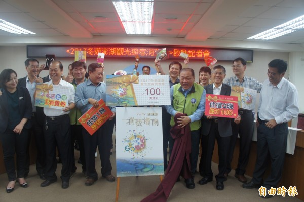 澎湖縣政府發行觀光旅遊消費券,撐不到1個月1640萬元發放完畢。(記者劉禹慶攝) 澎湖縣政府發行觀光旅遊消費券,撐不到1個月1640萬元發放完畢。(記者劉禹慶攝)
