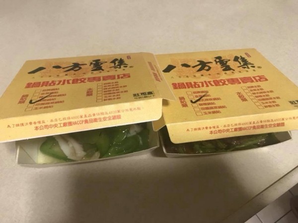 網友發現餐廳幫他們打包的時候，使用的竟然是八方雲集的外帶紙盒，而且紙盒上有「打勾」痕跡，讓人質疑店家是否拿用過的紙盒來打包。（圖擷取自爆廢公社）