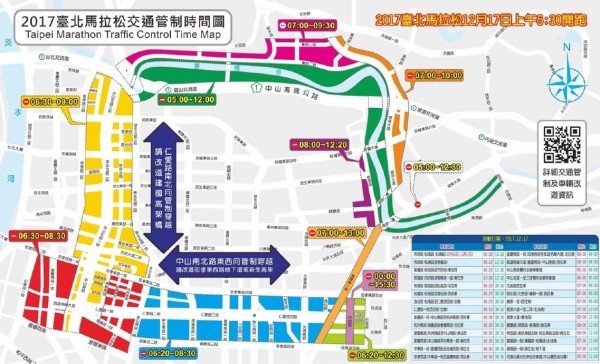 2017台北馬拉松管制圖。（圖由台北市交通警察大隊提供）