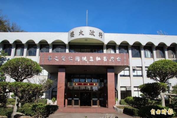 財團法人台灣省私立桃園仁愛之家驚爆董事會爭議。(記者黃美珠攝) 財團法人台灣省私立桃園仁愛之家驚爆董事會爭議。(記者黃美珠攝)