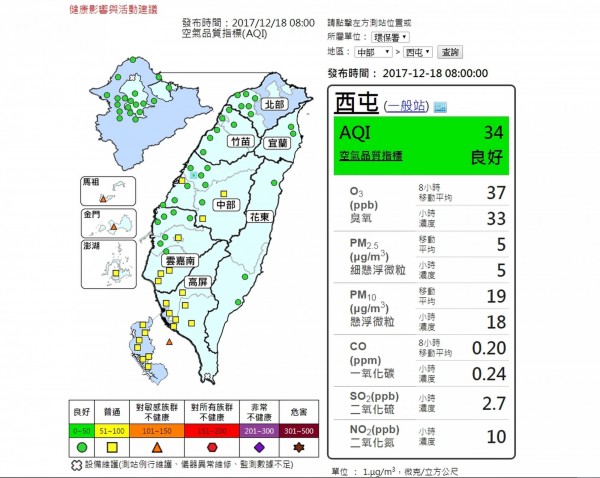 台中空氣品質良好，16個測站均達綠色旗。（圖片來源：環保署空氣品質監測網）