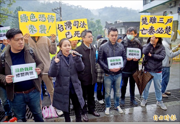 新黨成員以及白色正義聯盟認為檢警濫用職權，昨下午前往訊問王炳忠等人的調查局國家安全維護工作站外抗議。（記者黃耀徵攝）