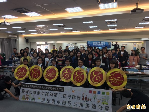 推廣英語二官語 台南經驗 將提說帖供政院參考 臺南市 自由時報電子報