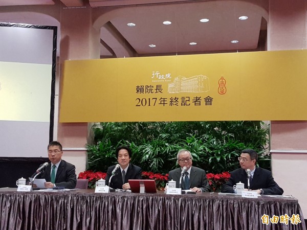 行政院於今天上午舉行「賴院長2017年終記者會」。（記者劉信德攝）