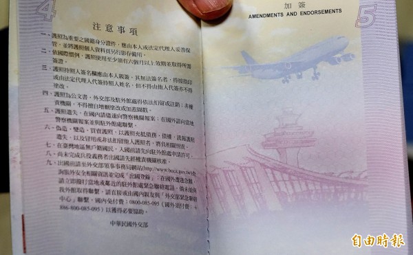 護照案拔官風波 李大維致電龔中誠安撫