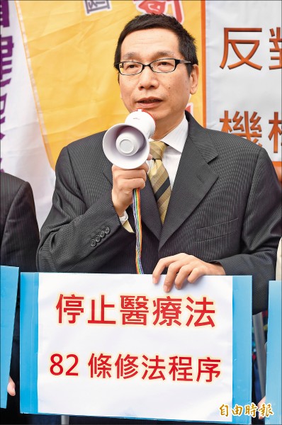 消基會董事長游開雄等人29日於立法院外召開記者會,嚴正呼籲立委苦民所苦,視病如親,勿草率通過醫療法第82條不當修法,以回歸全民期待。(記者羅沛德攝) 消基會董事長游開雄等人29日於立法院外召開記者會,嚴正呼籲立委苦民所苦,視病如親,勿草率通過醫療法第82條不當修法,以回歸全民期待。(記者羅沛德攝)
