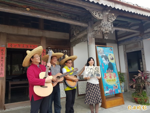 以吳晉淮的音樂人生為主題，吳晉淮歌謠展即日起在吳晉淮音樂紀念館開展，南市文化局民治文化中心管理科長楊馥菱（右1）、柳營區長李宗翰（左1）、人和里長施明朝（左2）等人邀請大家來觀展。（記者王涵平攝）