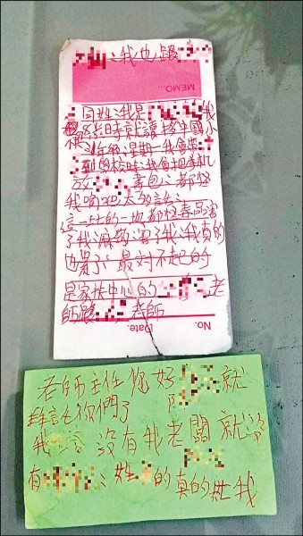 一名外公留下遺書尋死，小三學童拿著紙條向老師求助，校方急忙報警，及時找到正準備尋死的外公。
（記者黃佳琳翻攝）