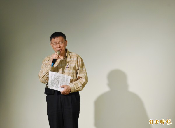 台北市長柯文哲昨日表示，台灣的特色就是民主、自由、多元、開放，當然在法治、人權跟環保這些部分還有改進空間，但實現這些普世價值，他認為就是現階段的台灣價值。（資料照）