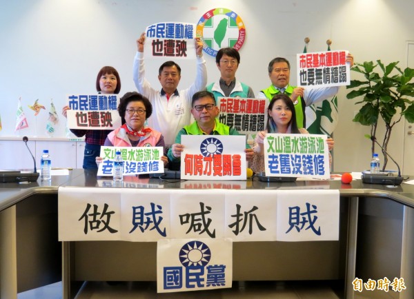 台中市議會民進黨團表示，文山溫水游泳池沒錢修，國民黨要負責。（記者張菁雅攝）