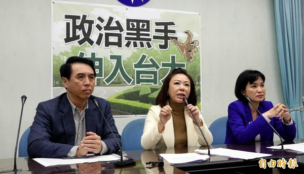 台大校長遴選爭議延燒，爆出校長黨選人管中閔論文抄襲，國民黨立委陳學聖（左起）、李彥秀與柯志恩25日呼籲民進黨不 要把黑手伸進大學校園。（記者張嘉明攝）