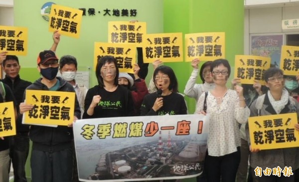 地球公民基金會今天早上號召市民臉面「塗炭」，前往高雄市環保局表達憤怒。（記者蔡清華攝）