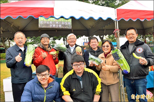 雲林縣長李進勇（後排左三）、雲林縣農會理事長陳瑞雄（後排左一）等人大力推薦雲林優質農產。（記者廖淑玲攝）