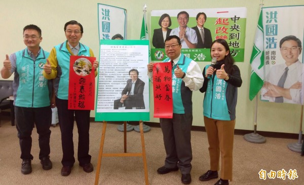 總統、賴神獻「聲」 綠營展現翻轉南投企圖心