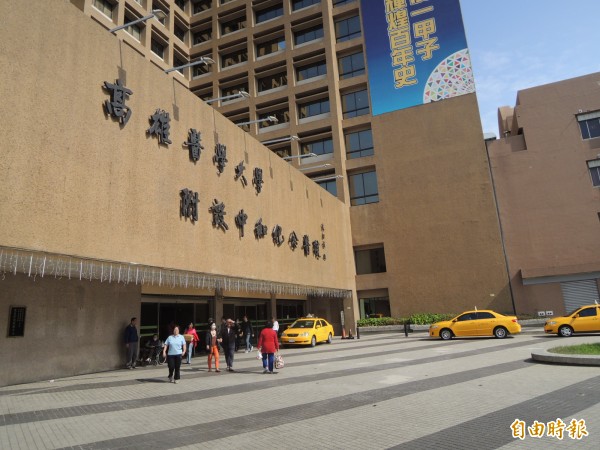 高醫發動師生及員工捐出1日所得。（記者黃旭磊攝）