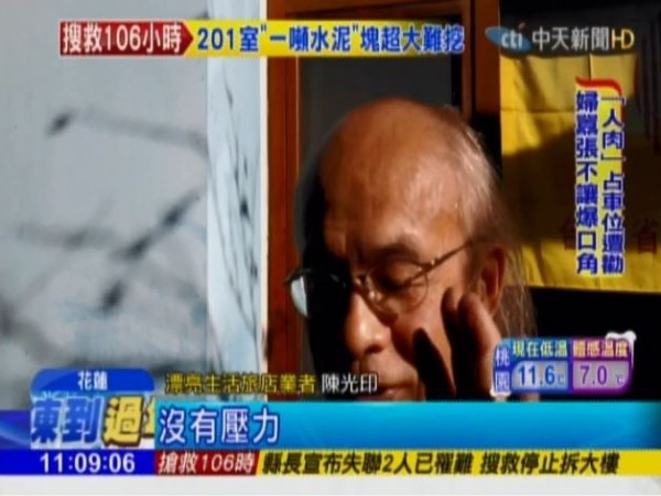 面對記者詢問，陳光印表示自己沒有壓力。（圖擷取自《中天新聞》）
