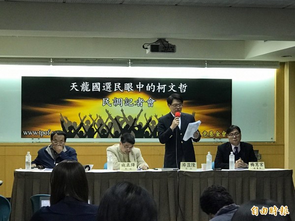 台灣民意基金會今發布台北市長選舉民調（記者彭琬馨攝）