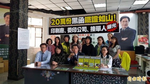 日前傳遭印製20萬份黑函攻擊的民進黨台南市長初選參選人黃偉哲，今公布接單委印廠商，他感嘆真的受夠了，強調印製黑函確有其事，證明非自導自演。（記者王涵平攝）