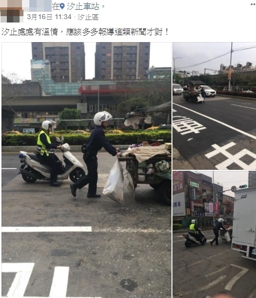 民眾看見警察在推三輪車，誤以為是車子故障，警員熱心幫忙，在臉書上ｐｏ文讚揚（翻攝自臉書）