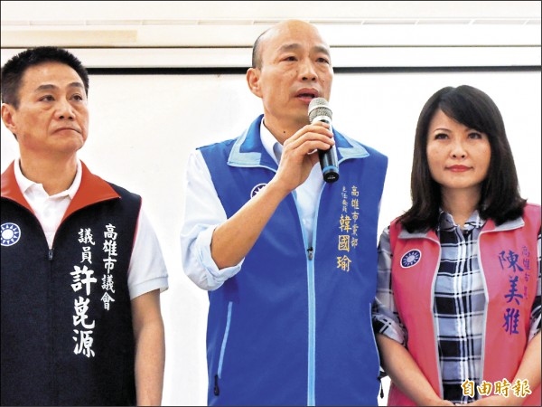 韓國瑜（中）昨在多位高市議員陪同下，公開說明登記台北市長初選又快閃問題。（記者王榮祥攝）