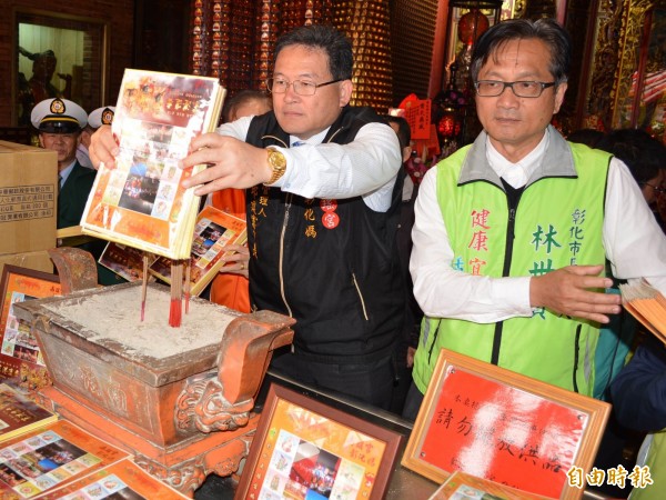 彰化市長邱建富（左）等人為南瑤宮笨港進香個人化郵票過火。（（記者湯世名攝）