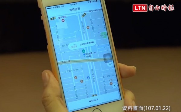 中國最大叫車平台滴滴出行2月與我國樂迪科技合作，在台灣推出「滴滴順風車」App。（資料照）