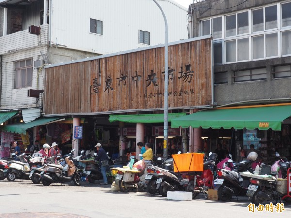 台東縣環保局將在台東市中央市場推動無塑商店認證。（記者王秀亭攝）