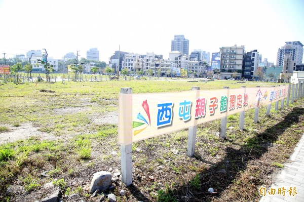 西屯區親子館預定地位在水湳智慧城內。（記者張菁雅攝）