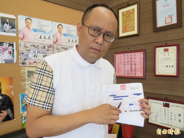 油淹台78線16小時仍封路，雲林縣議員王又民（見圖）痛批：「政府單位各自為政，缺乏橫向聯繫，螺絲釘真的鬆了！」（資料照）