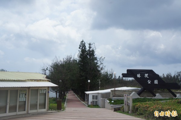 林投公園曾是澎湖舊八景之一，現旅館BOT案引發正反論戰。（記者劉禹慶攝）